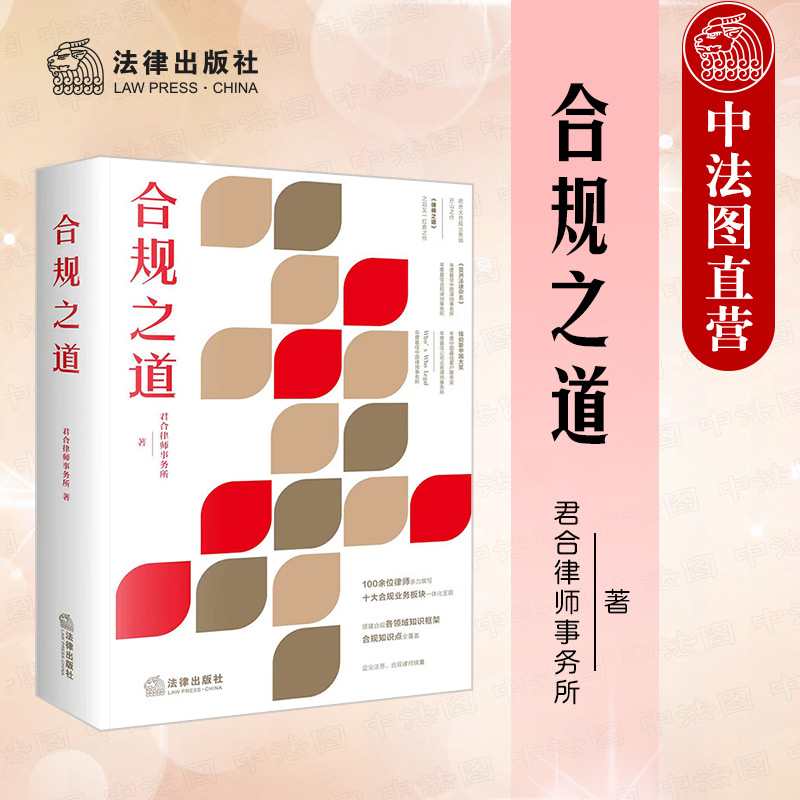 2022新法律有哪些(2022年新颁布或修订的法律)