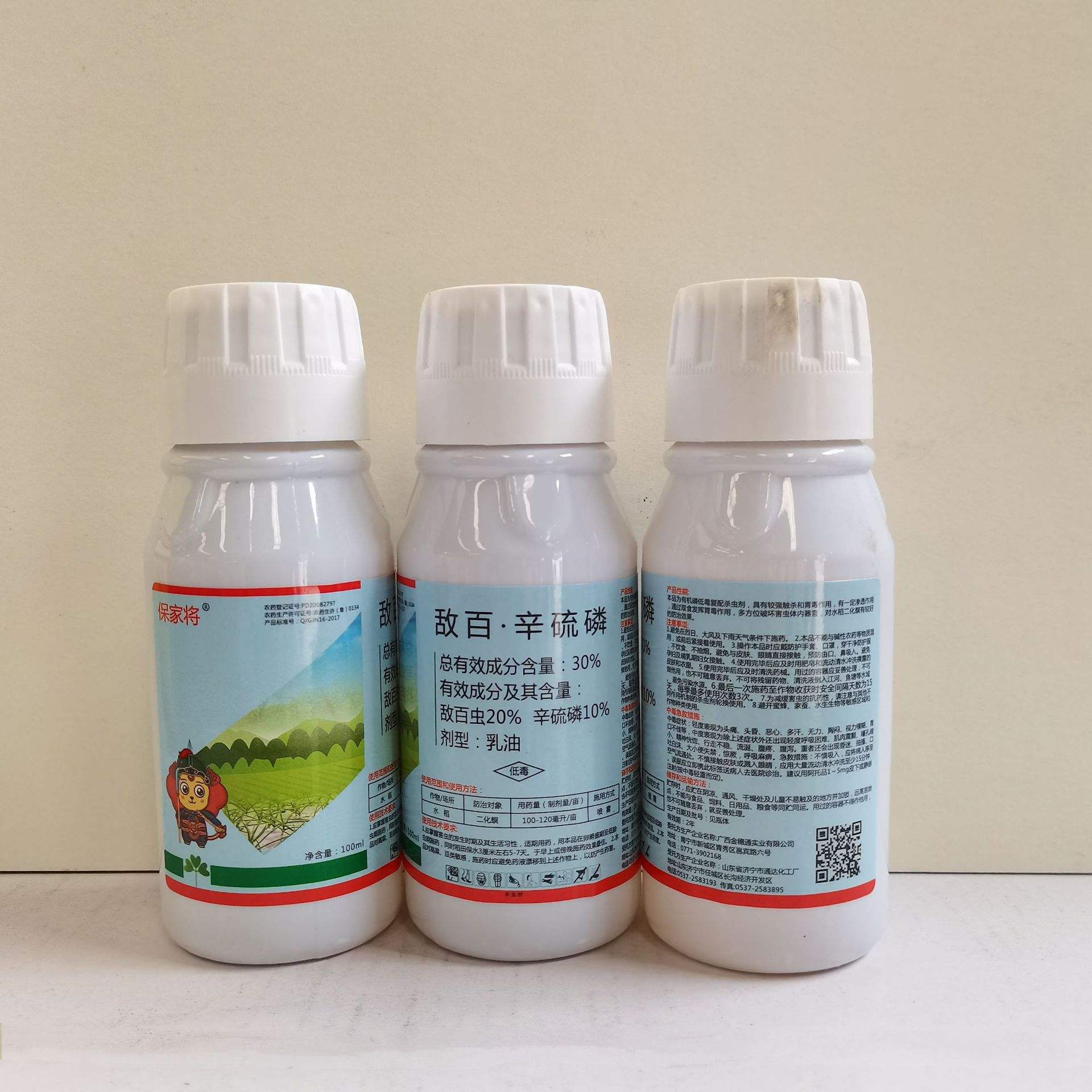 敌百杀虫片(敌百杀虫片使用方法)