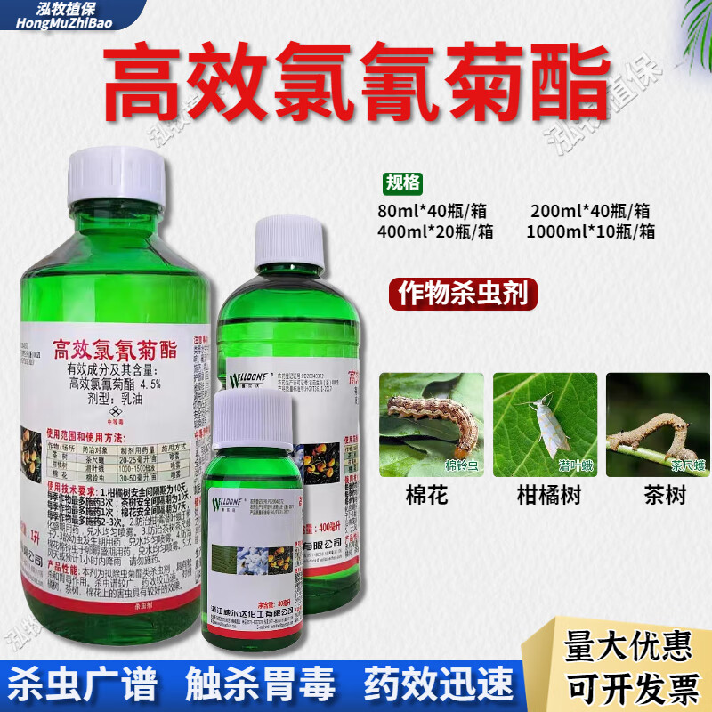 敌百杀虫片(敌百杀虫片使用方法)