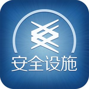 安全的种类有哪些(安全的种类包括哪些)