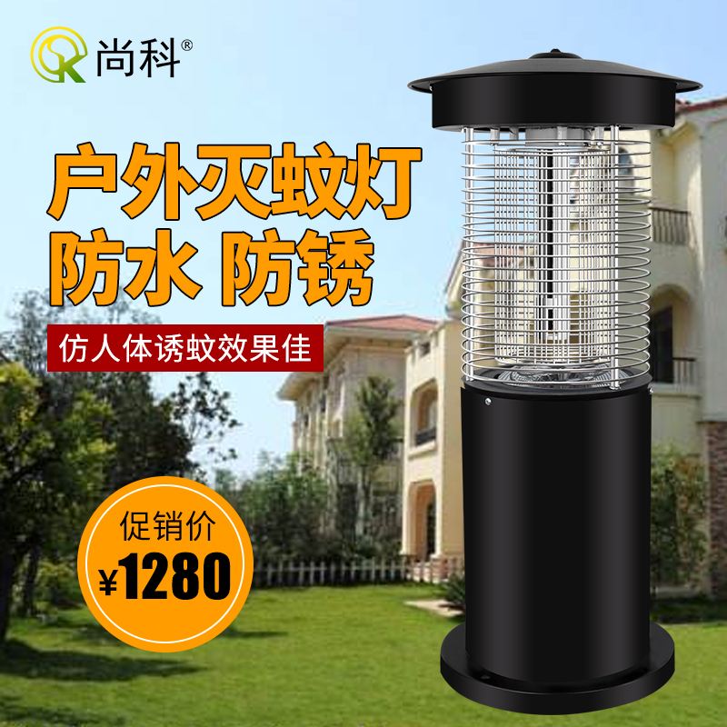 杀虫灯一般多少钱(杀虫灯一般多少钱一个)