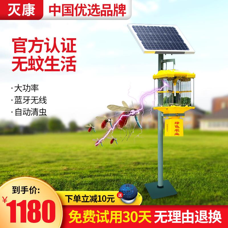 杀虫灯一般多少钱(杀虫灯一般多少钱一个)