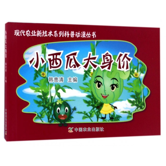 科普新技术(最新科技科普)