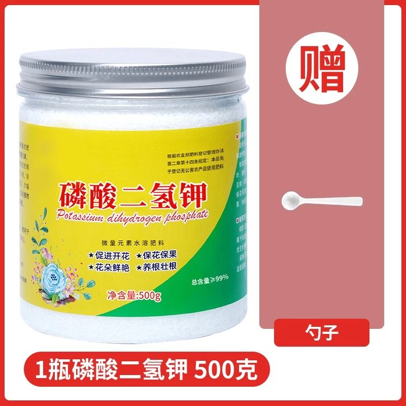 磷酸二氢钾可以叶面施肥吗(磷酸二氢钾可以叶面施肥吗什么时侯施效果好)