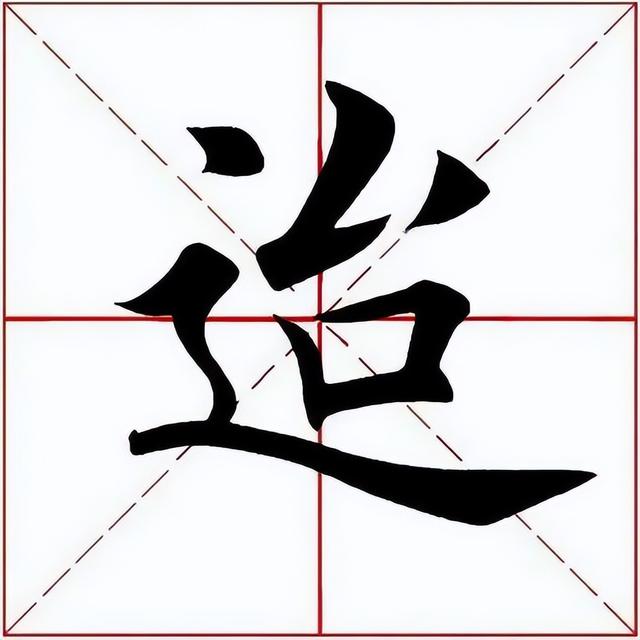 什么情况下用土字旁的地(什么情况下用白字旁的的什么情况下用土字旁的的)