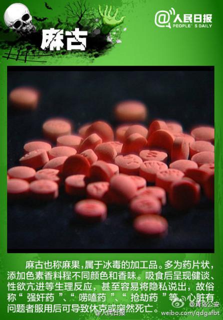 恰特草的危害(恰特草有什么天然成分)