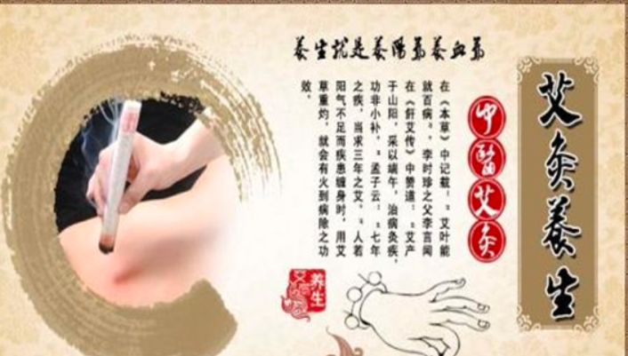 艾灸新技术(艾灸新技术有哪些)