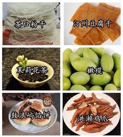 全国各地方特产(全国各地方特产食品)