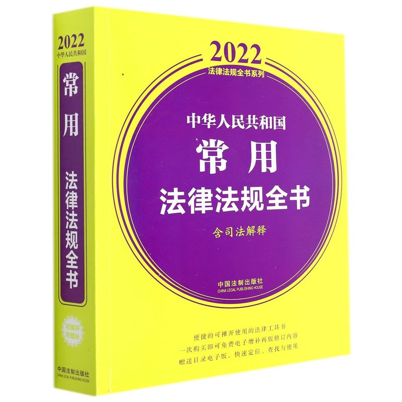 法定法规(法定法规抚养费是多少?)