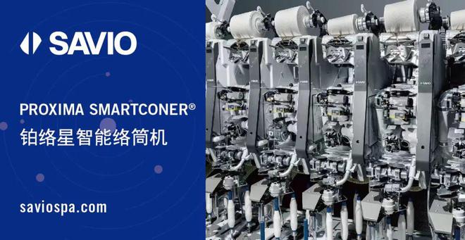 赛尔新技术(赛尔新技术付宁)