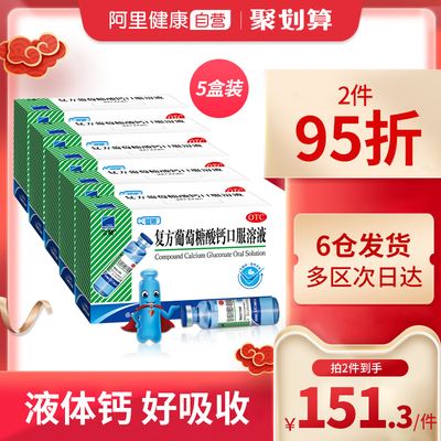葡萄糖买什么种类好(葡萄糖买什么种类好呢)