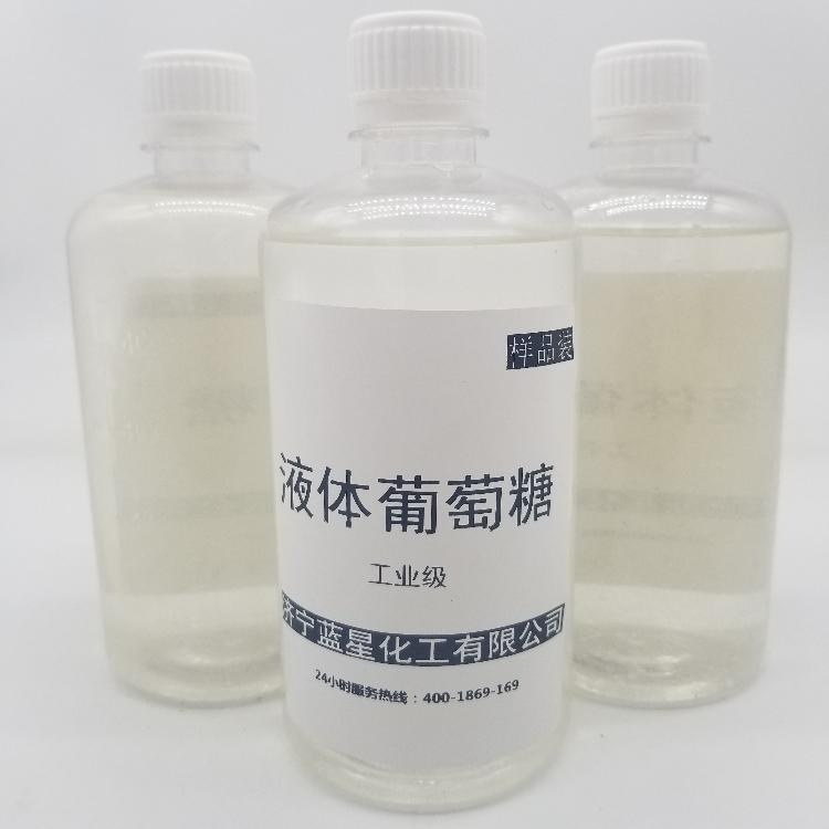 葡萄糖买什么种类好(葡萄糖买什么种类好呢)