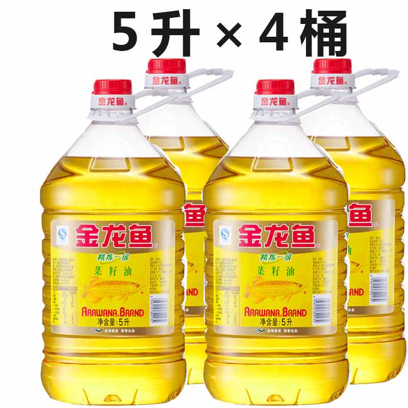 菜籽油有哪些种类(菜籽油有哪些种类和区别)