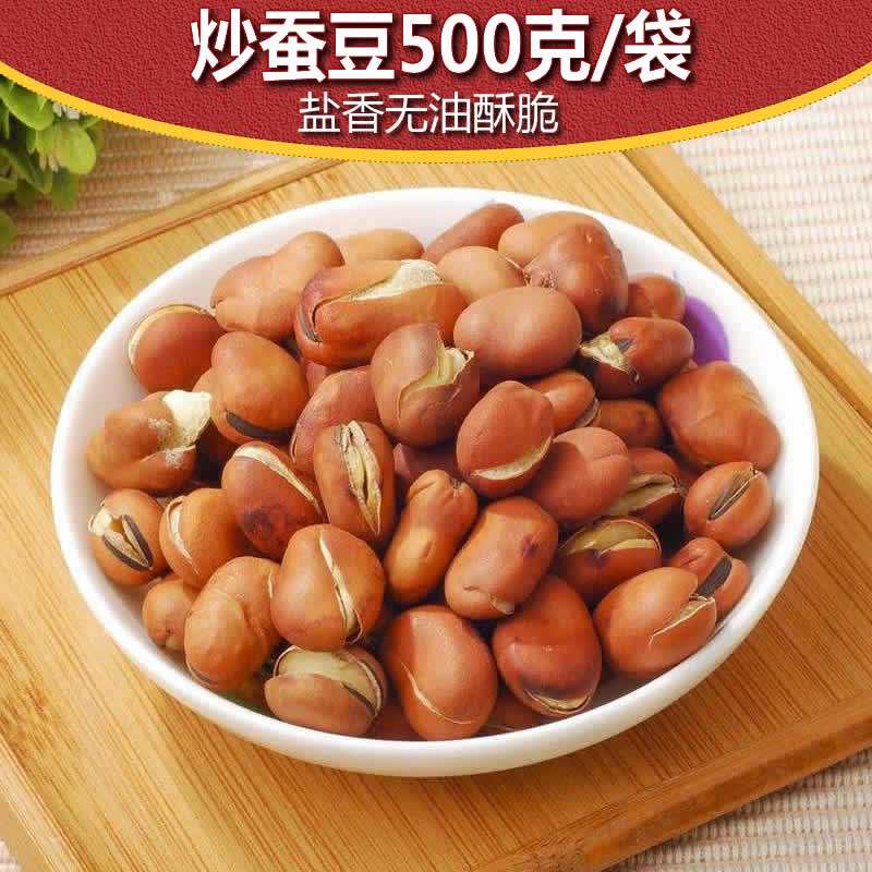 炒豆子零食(炒豆类好吃的秘诀)