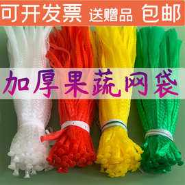用水果网袋做玉米(用水果网袋做玉米盒子)