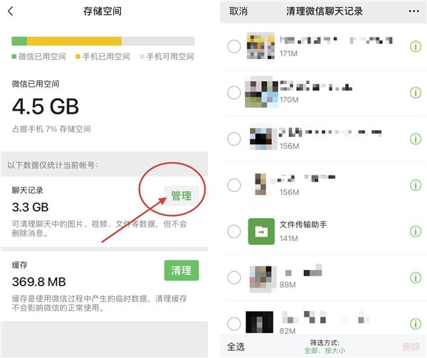 微信备份的聊天记录在哪(微信备份的聊天记录在哪个文件夹电脑)
