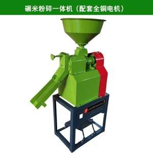 小型水稻加工机械(小型水稻加工机械厂家)