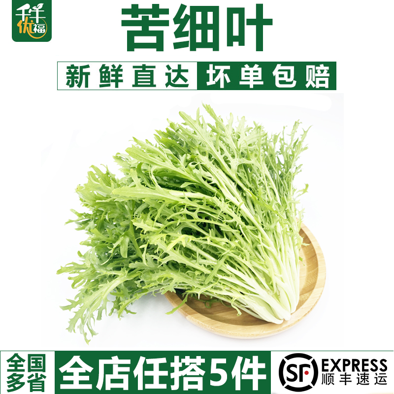 新鲜蔬菜哪里买(新鲜蔬菜在哪个app上购买好)