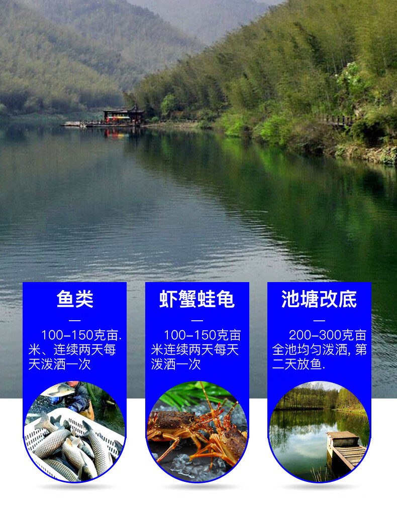 水产养殖净水产品(水产养殖净水剂配方)