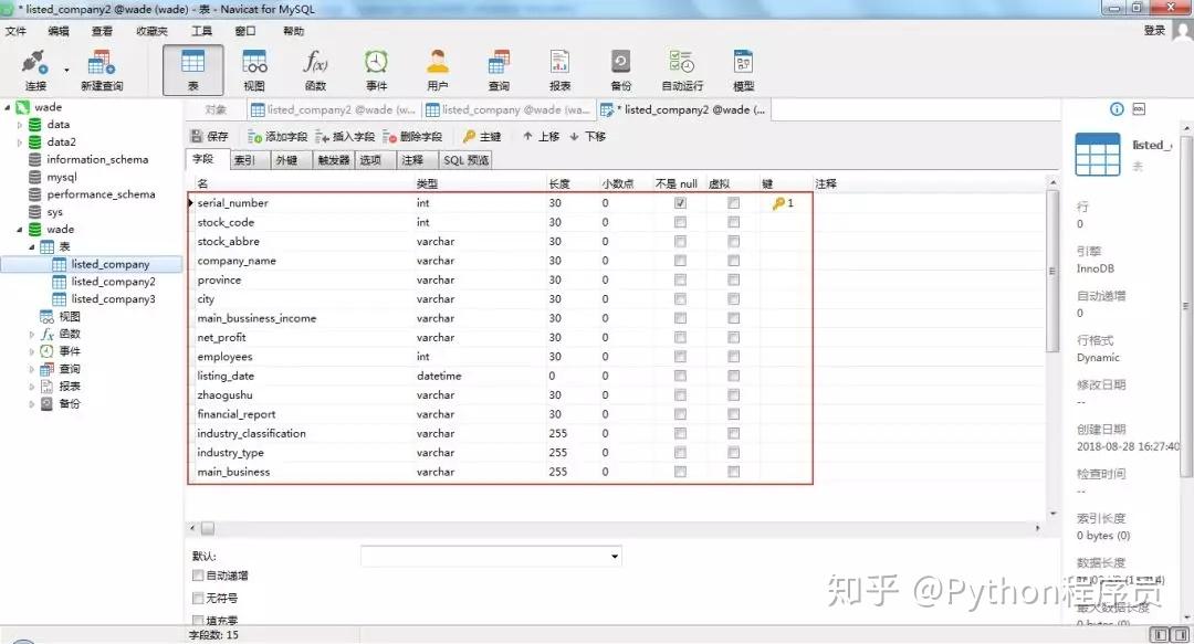 储存代码(数据存储代码)