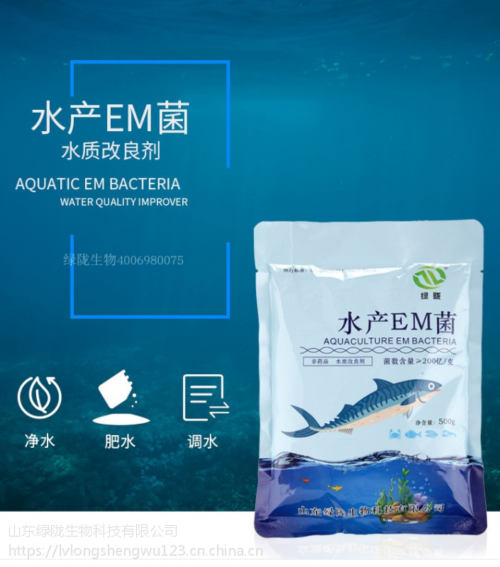 水产养殖肥料价格(水产养殖肥水肥料配方)