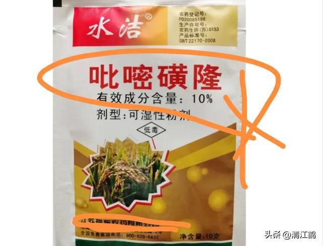 除草醋(除草醋茶园)