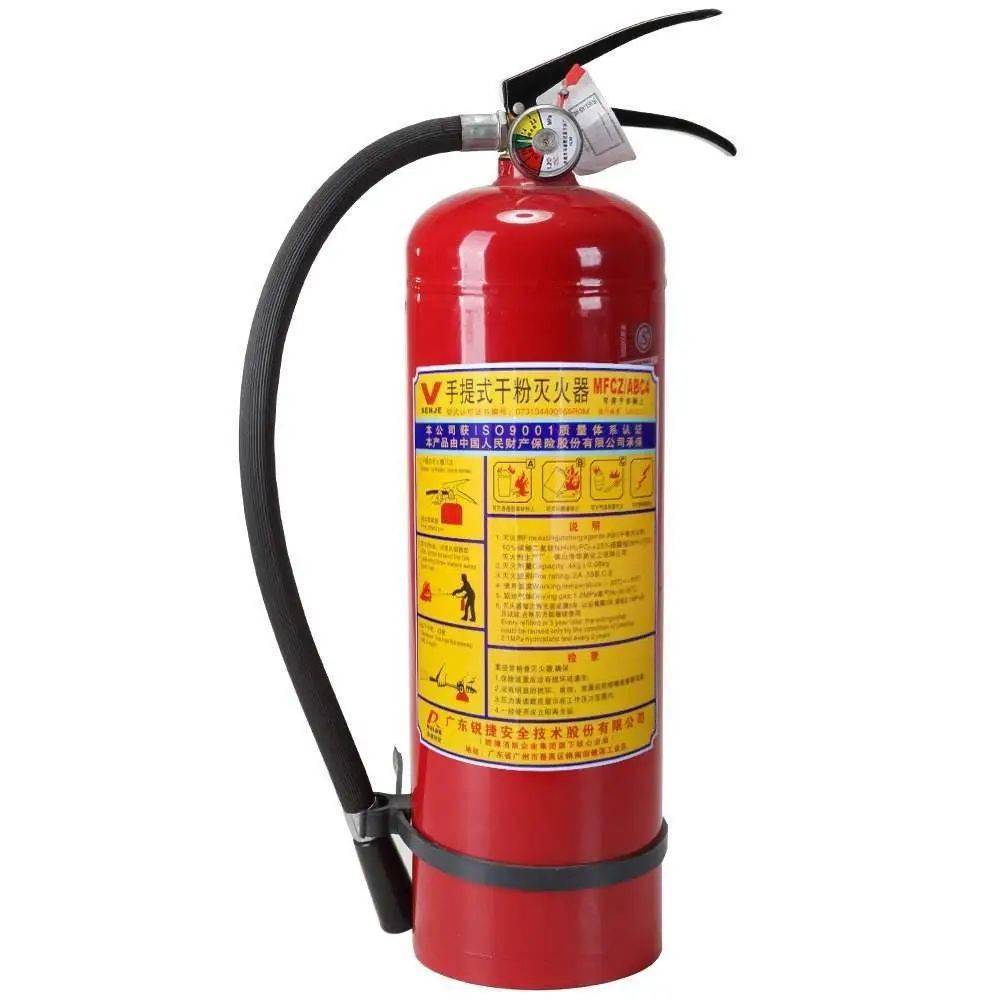 家用灭火器应该选择哪种类型(家用灭火器应该选择哪种类型,为什么不能用)