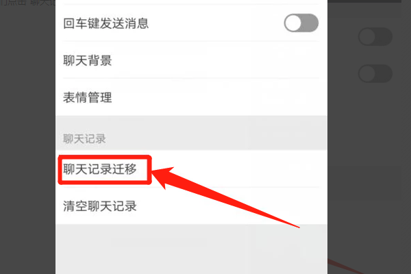 微信删除的聊天记录语音还有吗(微信聊天记录删了语音怎么恢复找回来)