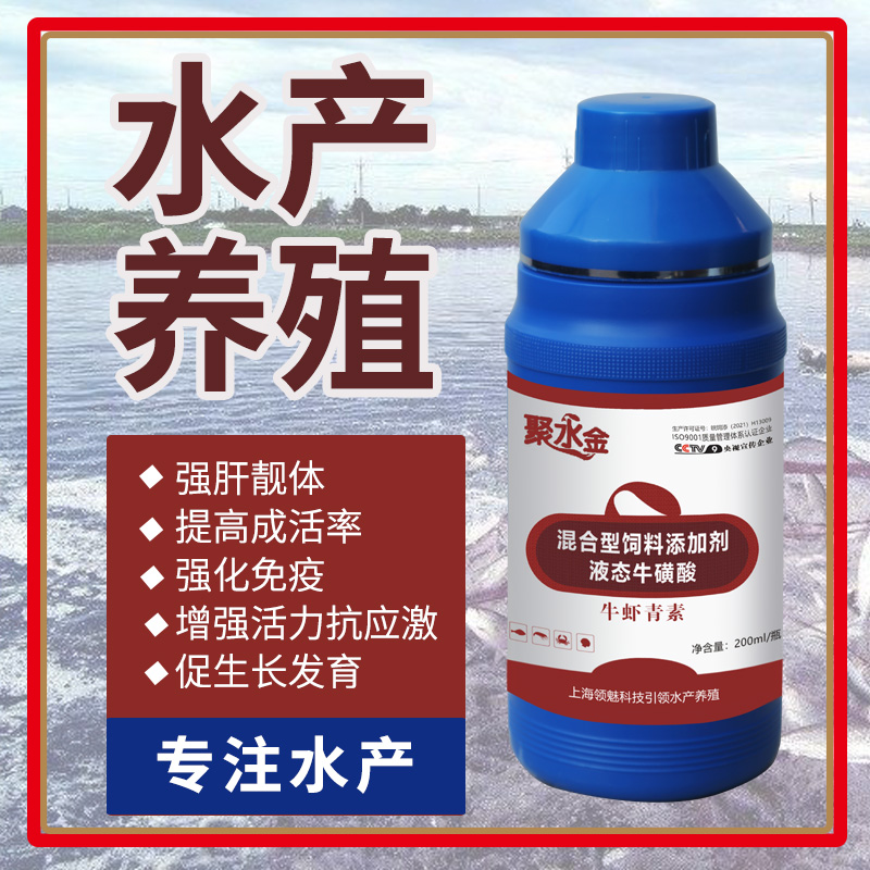 水产养殖虾青素拌料(水产养殖虾青素拌料多长时间投喂)