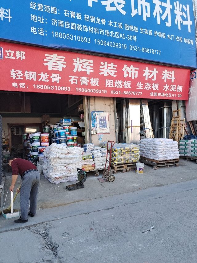 济南的建材市场有哪些(济南的建材市场有哪些地方)