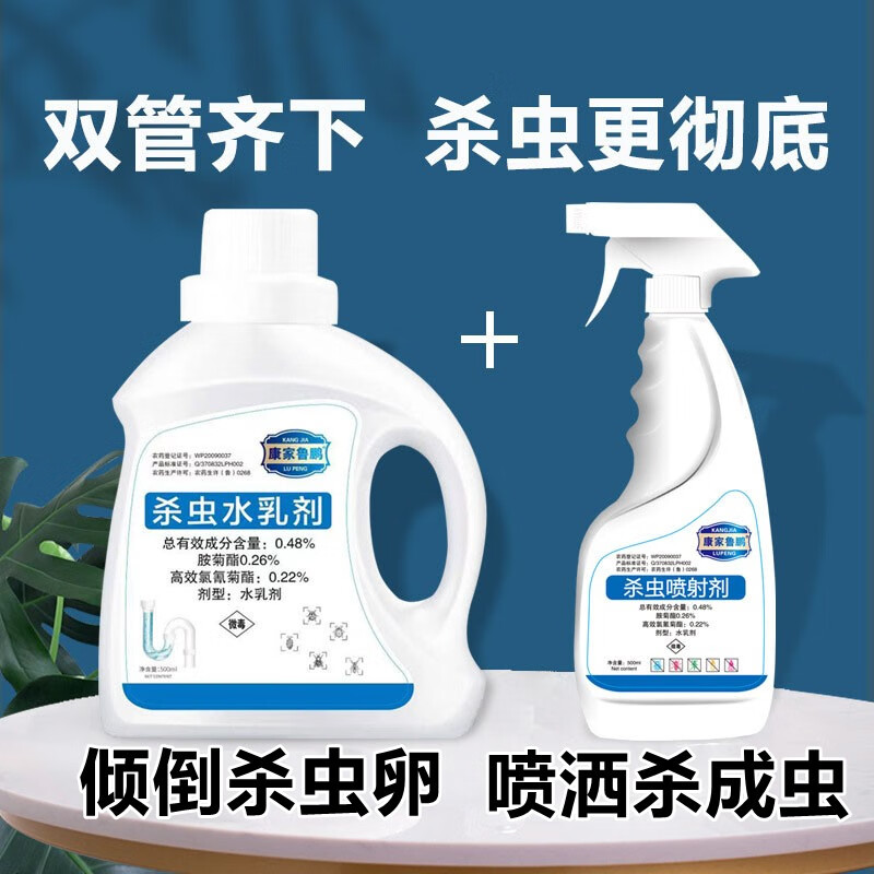 没有杀虫剂怎么灭虫(不使用杀虫剂能防治害虫吗)