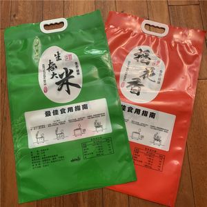 大米储存密封袋(大米放在密封袋会长虫吗)