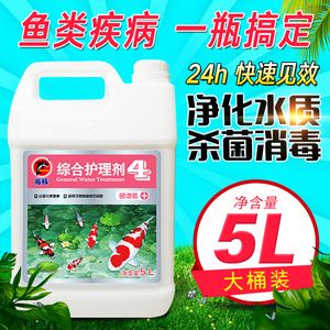 观赏鱼杀虫用什么药好(观赏鱼杀虫用什么药好一点)