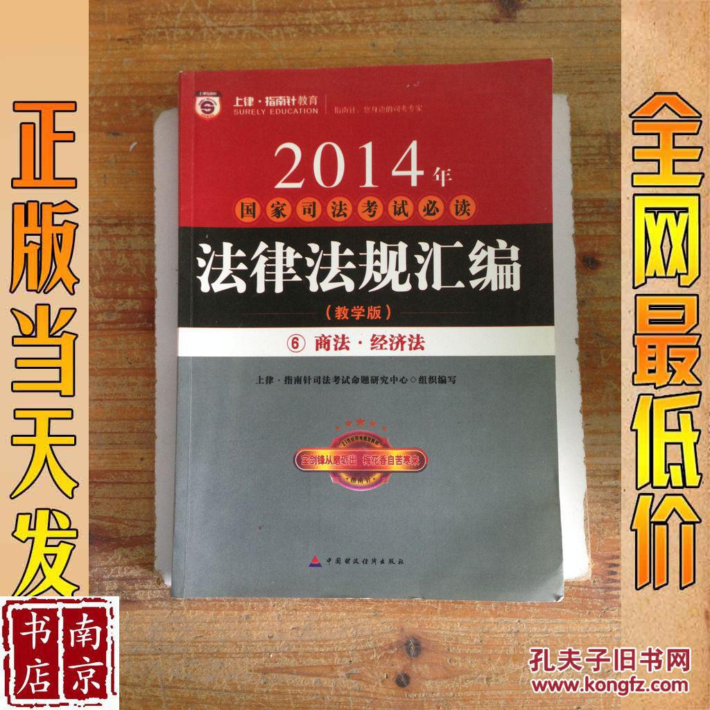 法律法规有多少(法律法规有多少部)