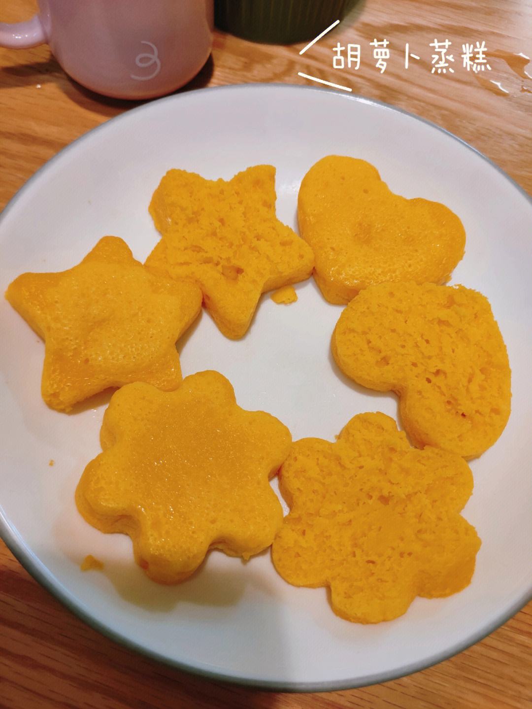 胡萝卜鸡蛋蒸糕(胡萝卜蒸蛋糕的做法)