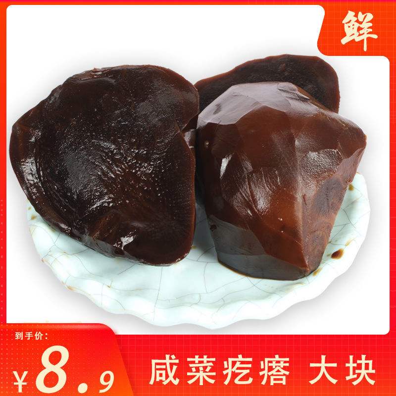 芥菜疙瘩哪产的好吃(芥菜疙瘩什么地方产的好)