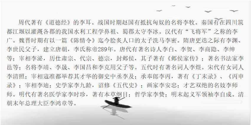 山西的历史名人及生平事迹(山西的历史名人生平事迹精神)