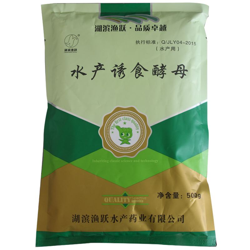 水产养殖常备药(水产养殖用药生产厂家有哪些大品牌)