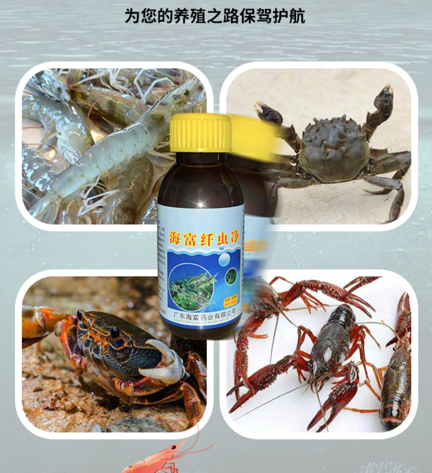 水产养殖常备药(水产养殖用药生产厂家有哪些大品牌)