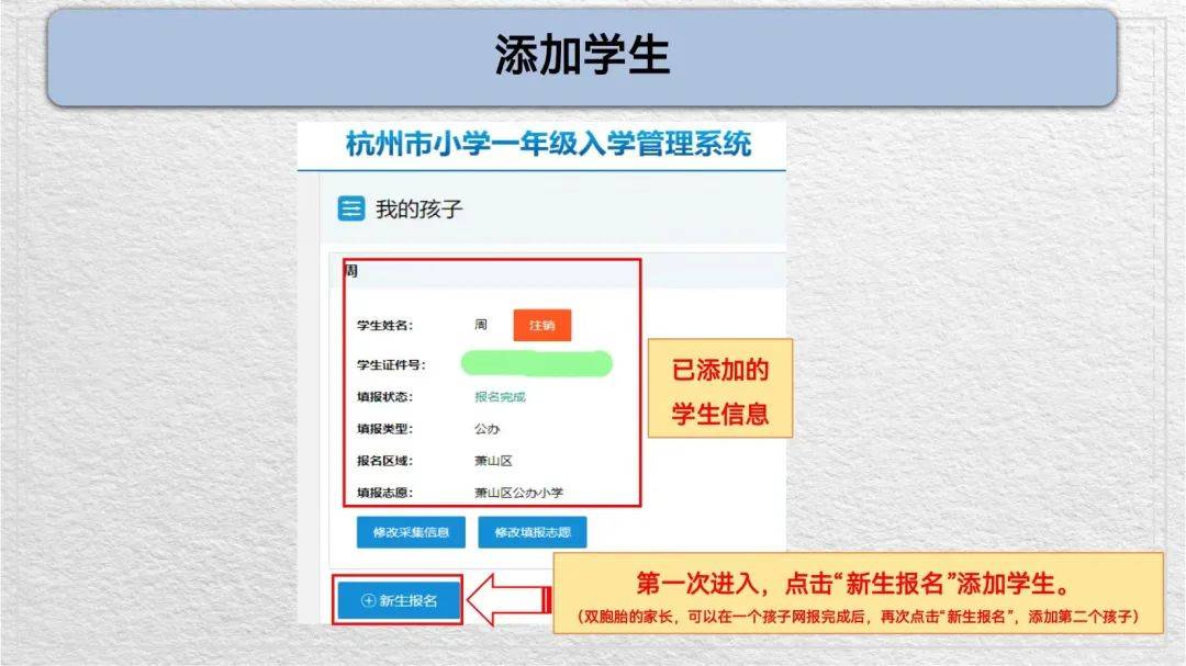 出生证法律法规(出生证明法律依据)