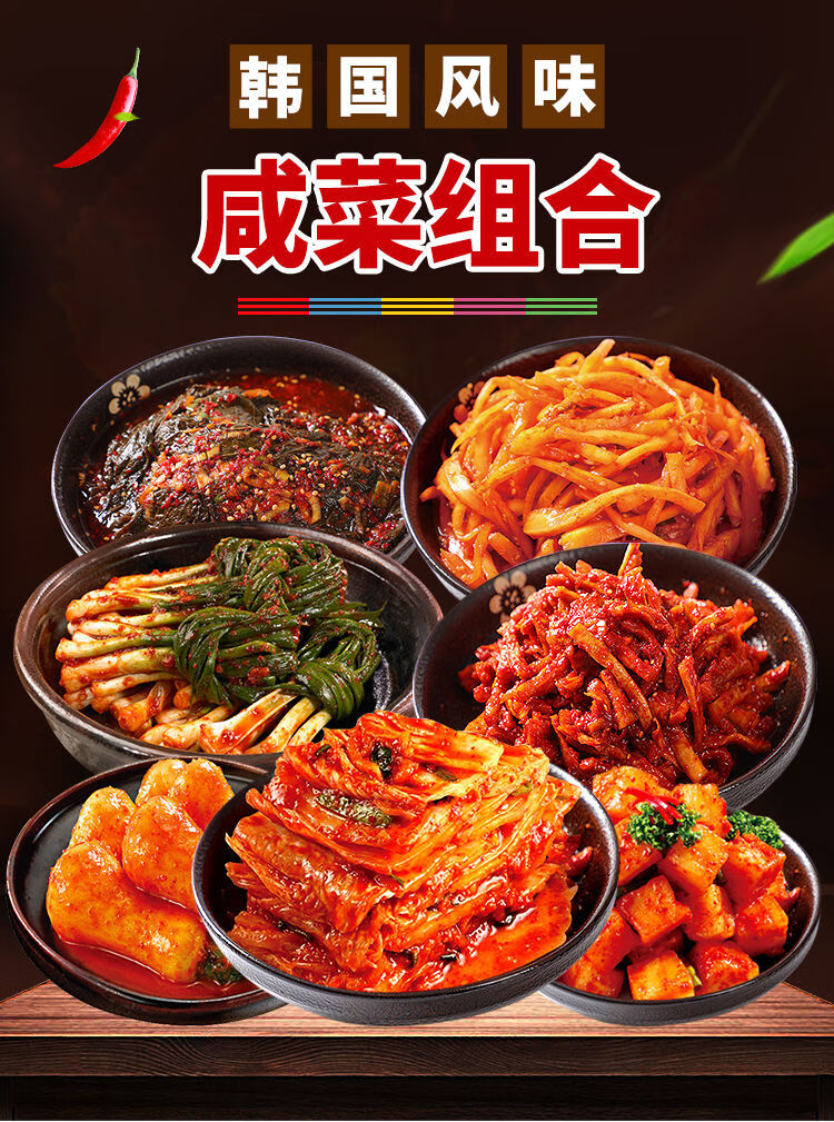 泡菜的种类(泡菜的种类和做法大全)