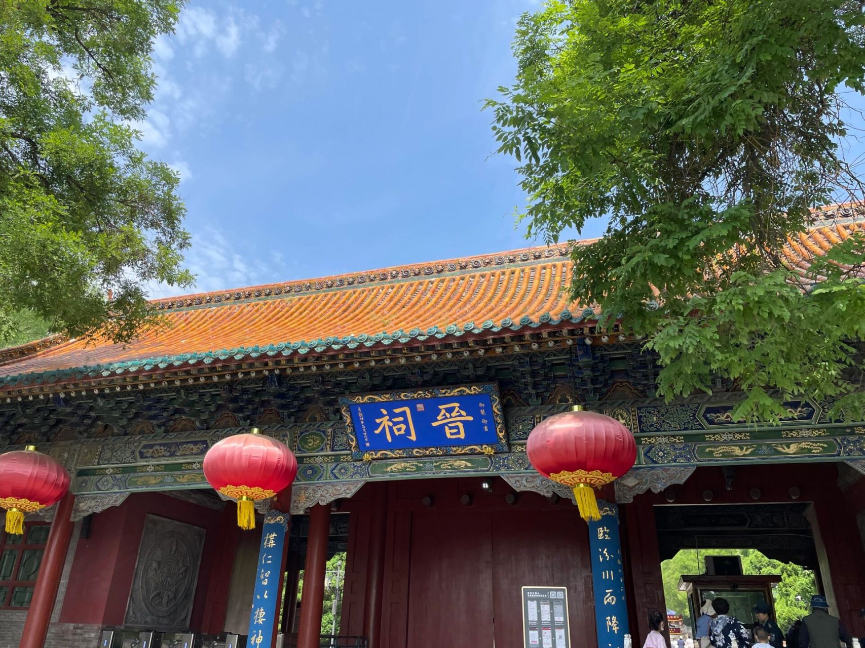 晋祠唐叔虞祠历史故事(晋祠唐叔虞祠历史故事简介)