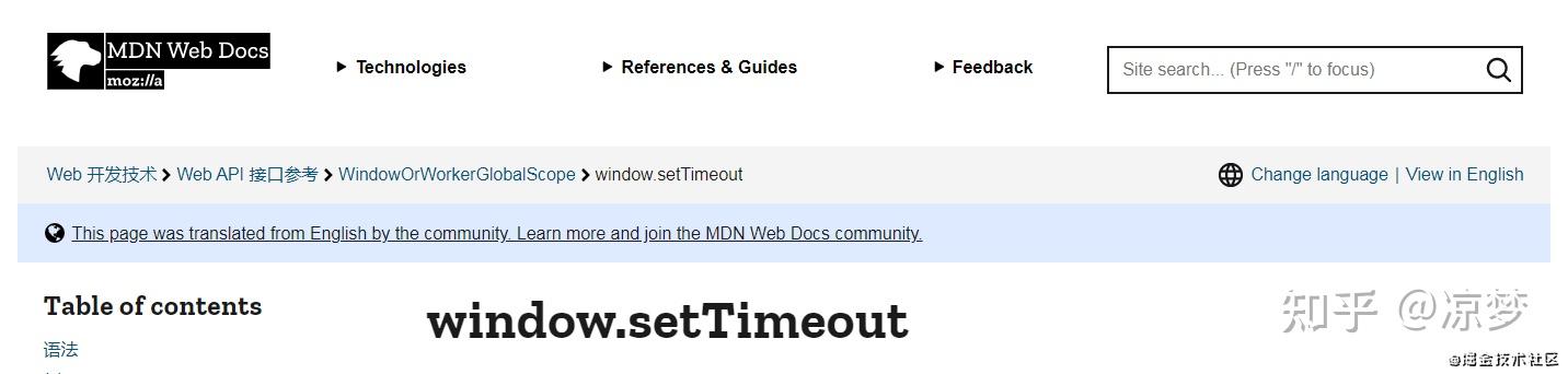 settimeinterval应用(setinterval和settimeout用法)