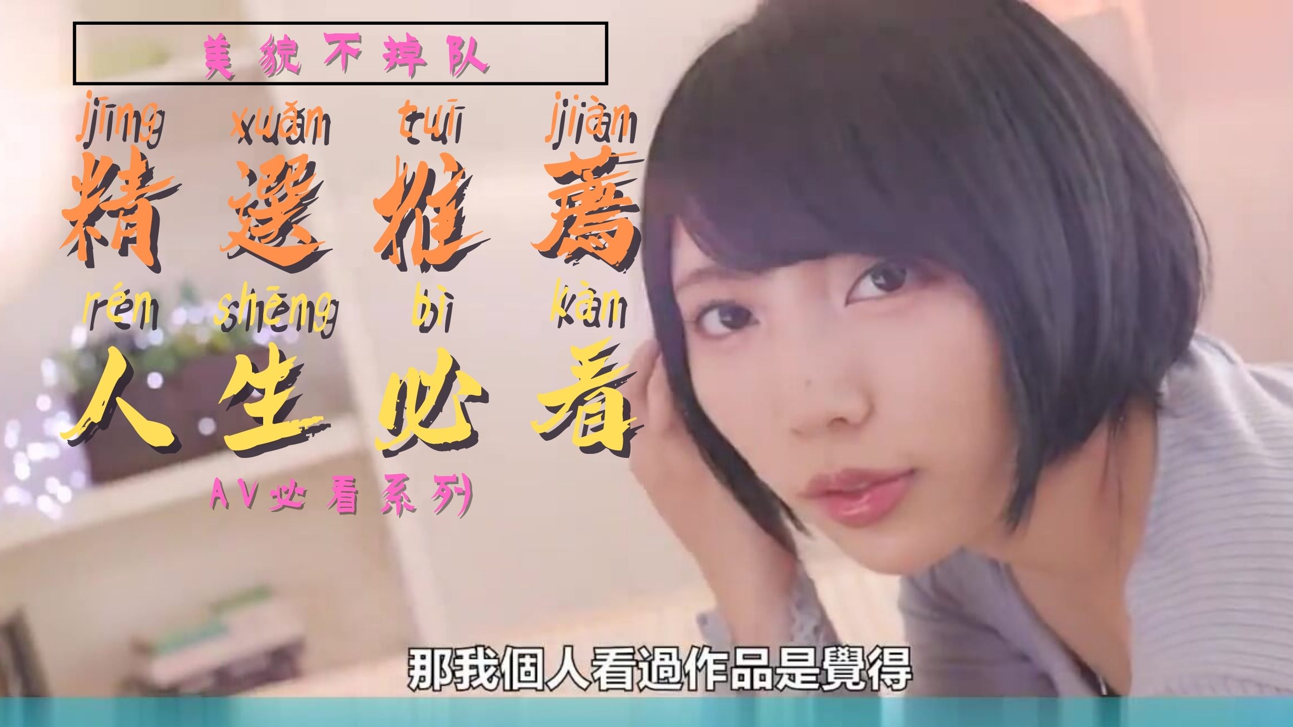 包含久草精品国产的词条