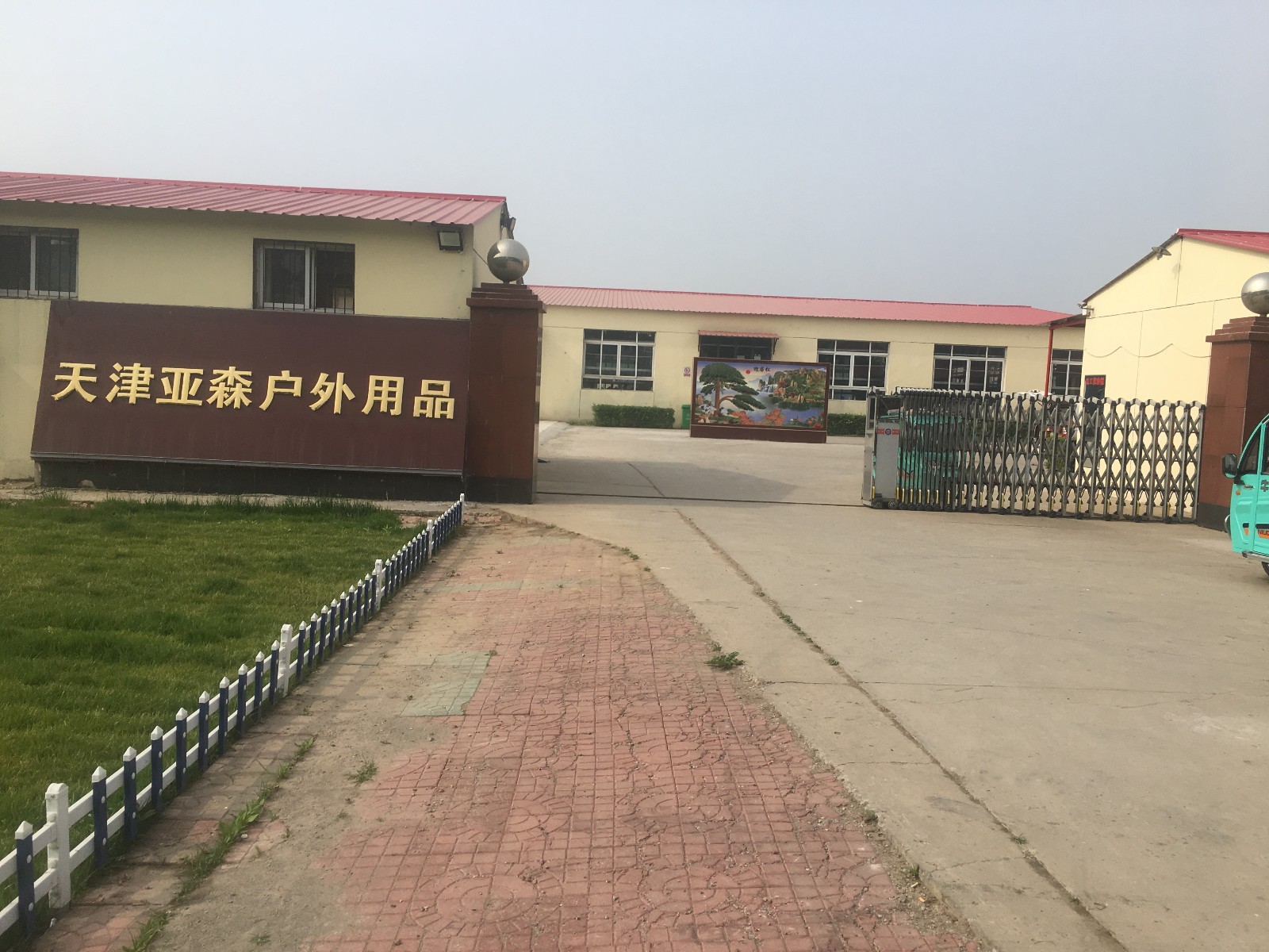 中国户外产品城在哪里(国内户外产品集中在哪个地方)