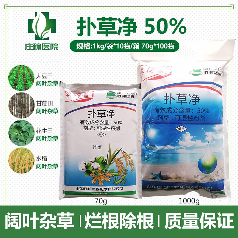 葵花田苗后阔叶杂草打啥除草剂(葵花田苗后阔叶杂草打啥除草剂好)
