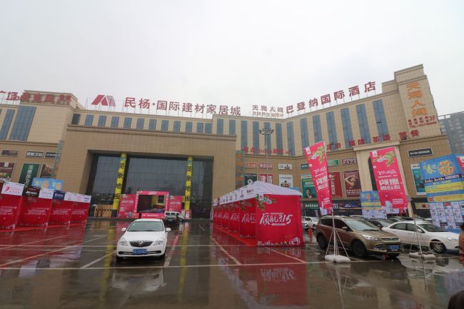 西安南郊建材市场有哪些(西安南郊建材市场有哪些地方)