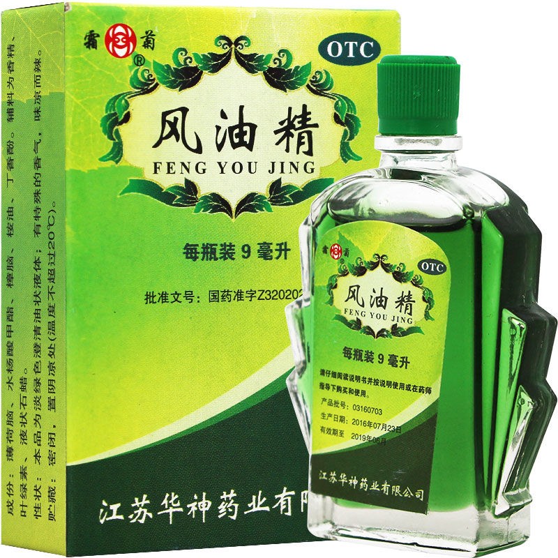 风油精能杀虫吗(风油精杀虫吗需要兑水吗)