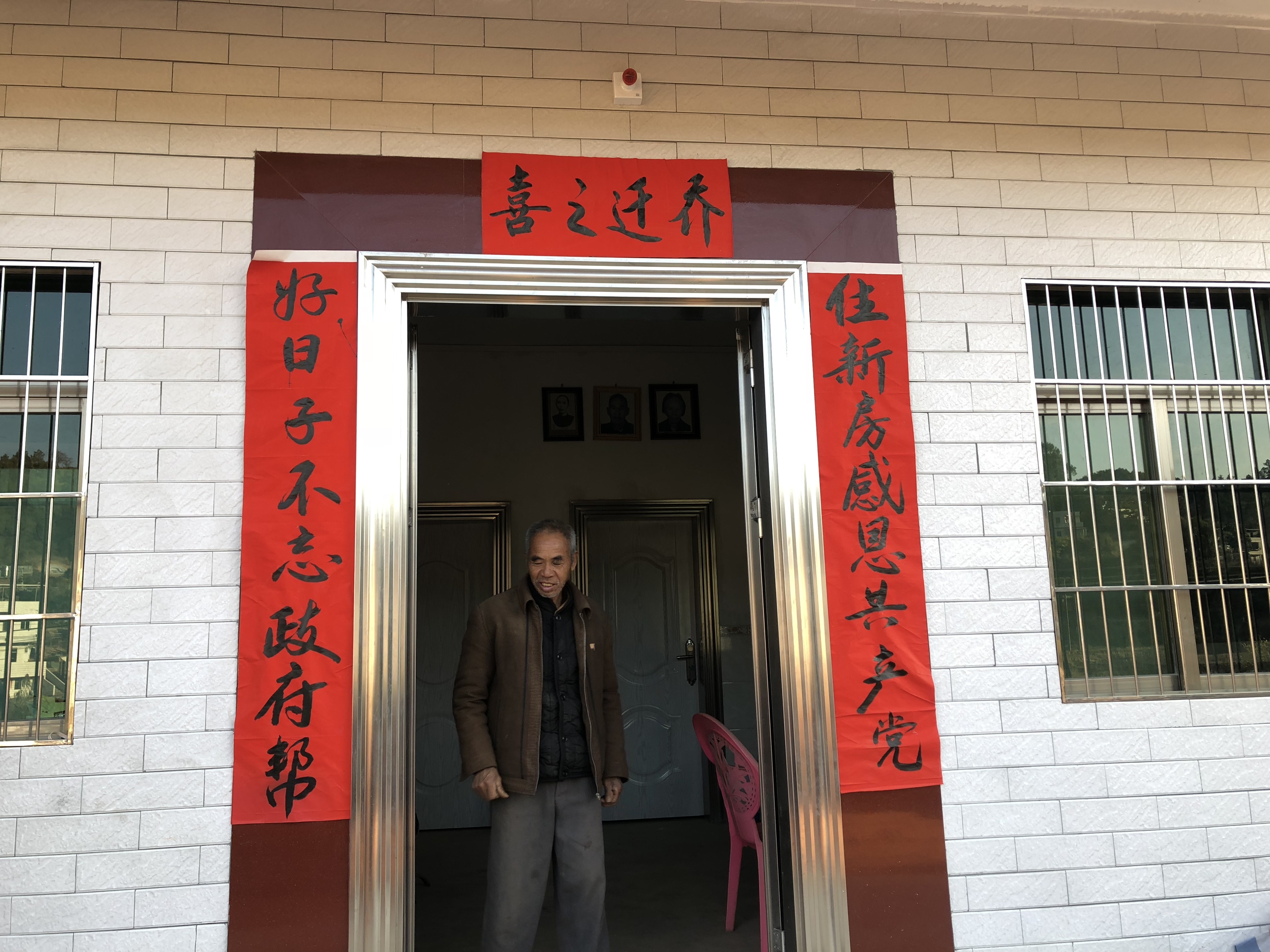 新农村建设对联集锦(新农村建设对联集锦十一言)