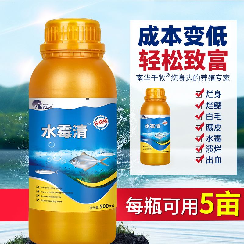 水产养殖药品(水产养殖药品批发市场)